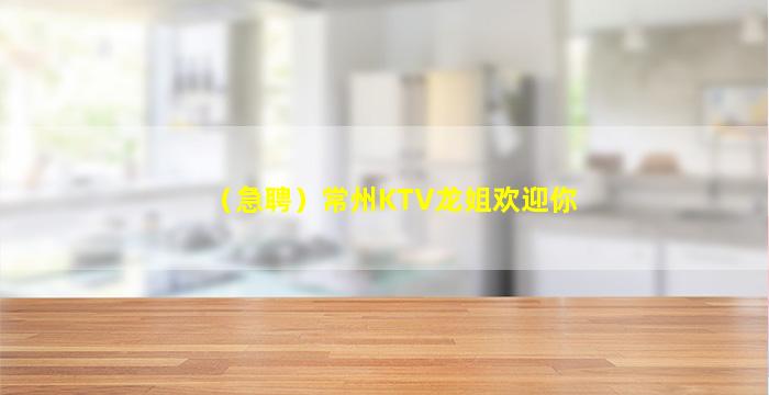 杭州夜场招聘
