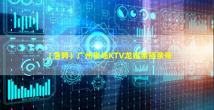 甘肃夜总会招聘